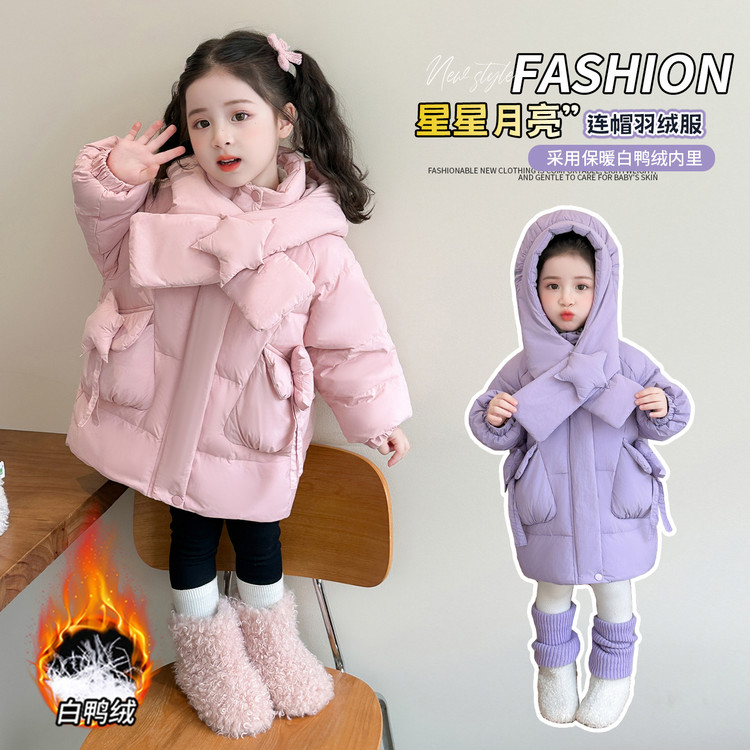 女童羽绒服秋冬款2025新款洋气时髦连帽羽绒服女宝宝保暖羽绒外套