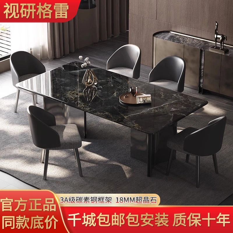 高端轻奢大理石餐桌家用小户型不锈钢饭桌意式极简长方形餐桌餐椅