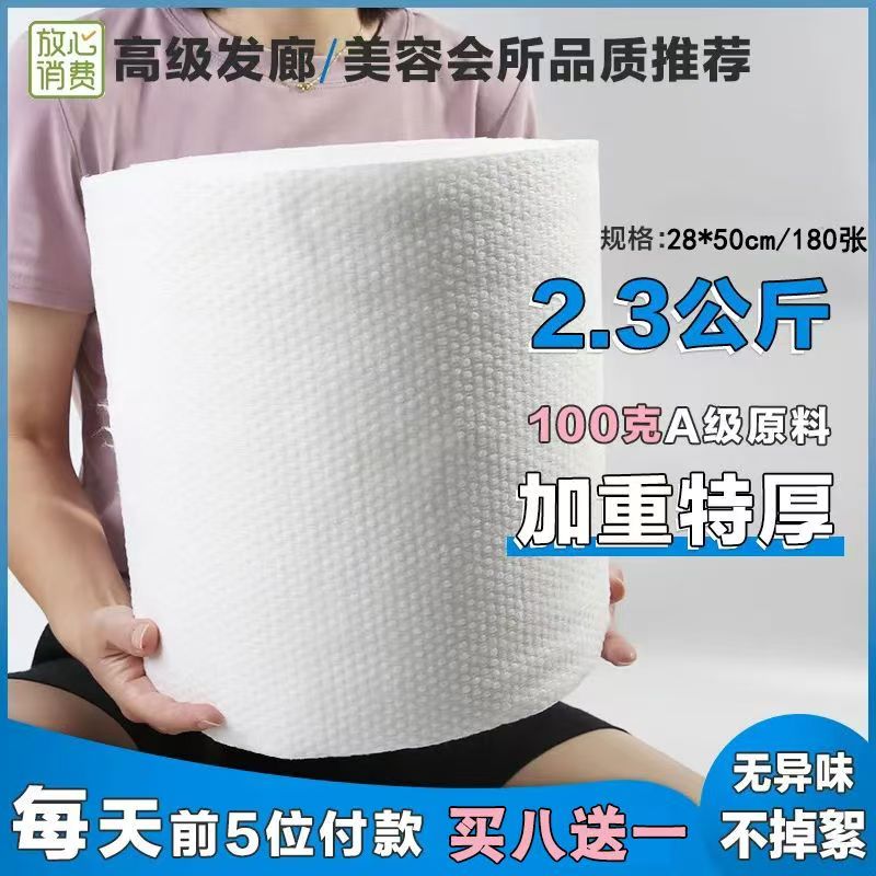 一次性毛巾美发店美容院发廊专用加厚木浆洗头超强吸水不掉毛毛巾