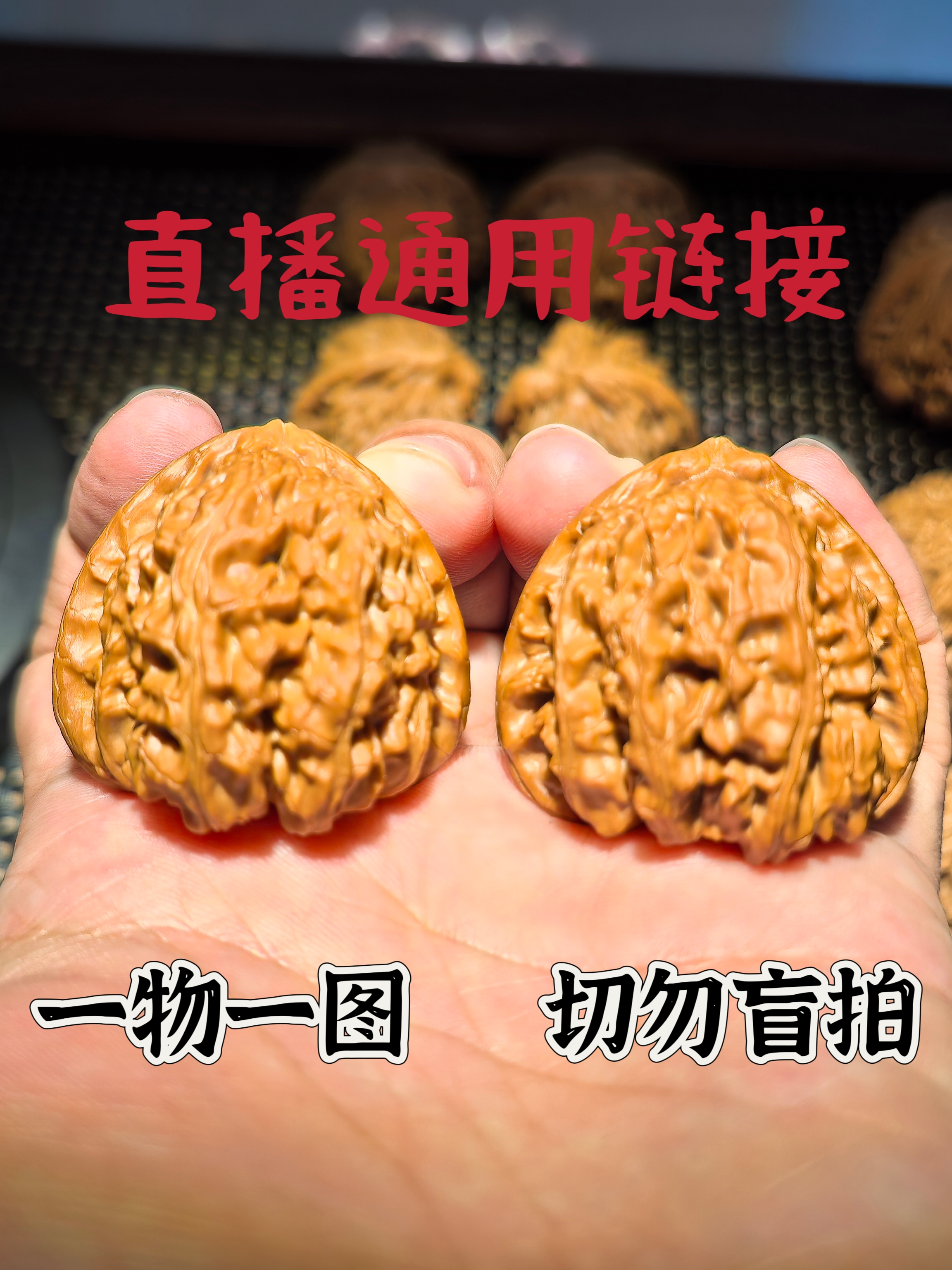 文玩核桃，宫灯，大粗筋官帽，白狮子，四座楼