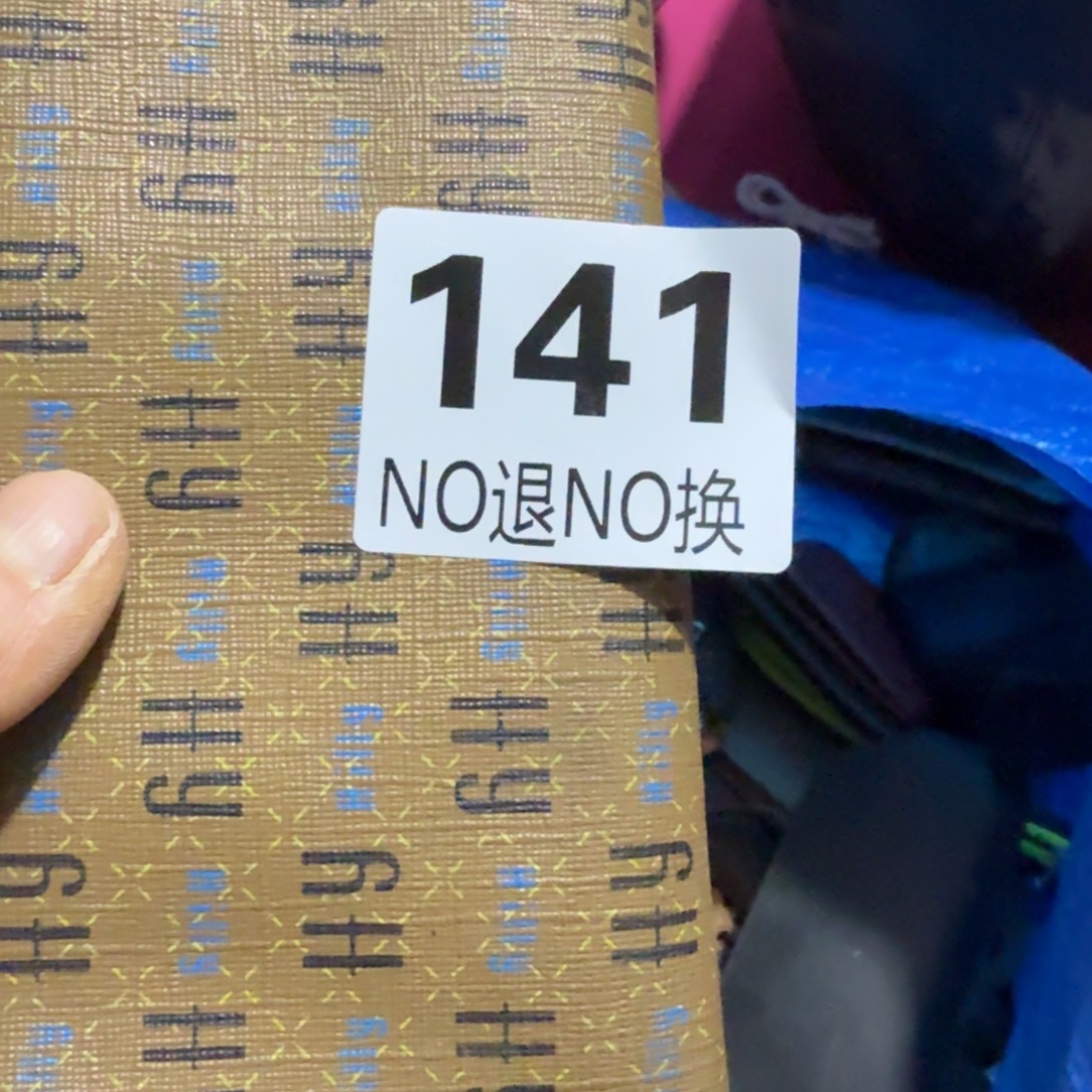 好***安杂色豆（科檀/科特迪瓦檀木）