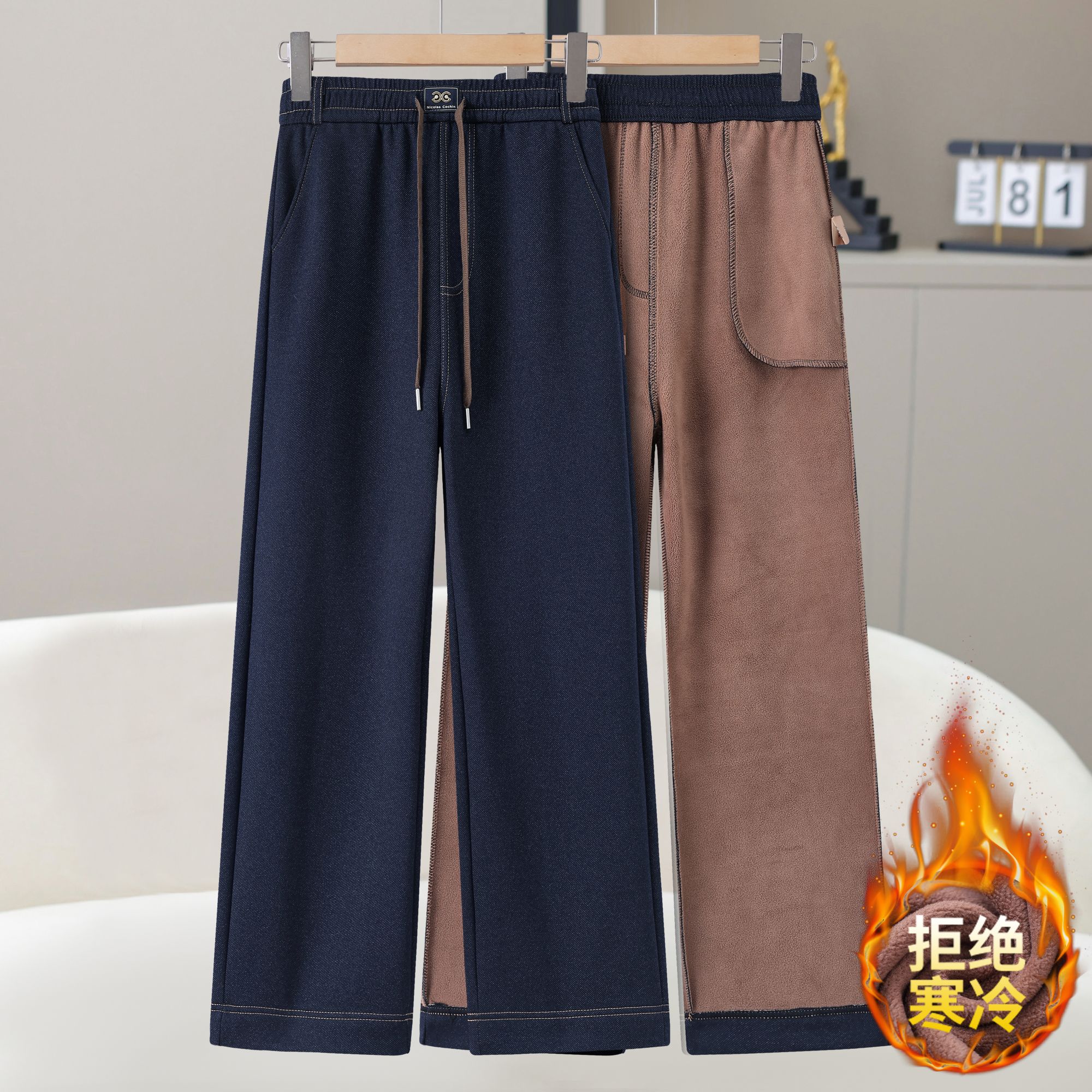 8501#金标秋冬加绒显瘦气质直筒休闲牛仔裤（2XL~5XL 90~160斤）