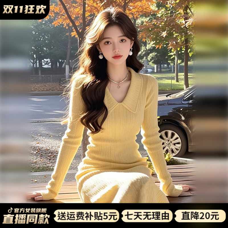 亮黄色polo领针织连衣裙女秋2025新款百搭老钱风贵气松弛感长裙子