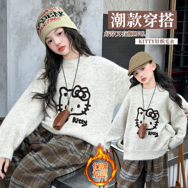 女童毛衣洋气秋冬2025新款儿童kt猫超好看初中生大童秋季针织上衣