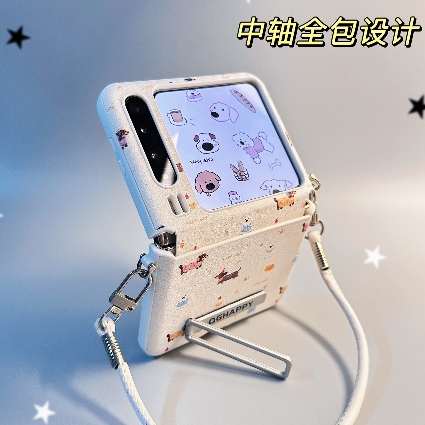 适用于华为PuraX手机壳折叠屏中轴全包带支架挂绳pocket2折叠款