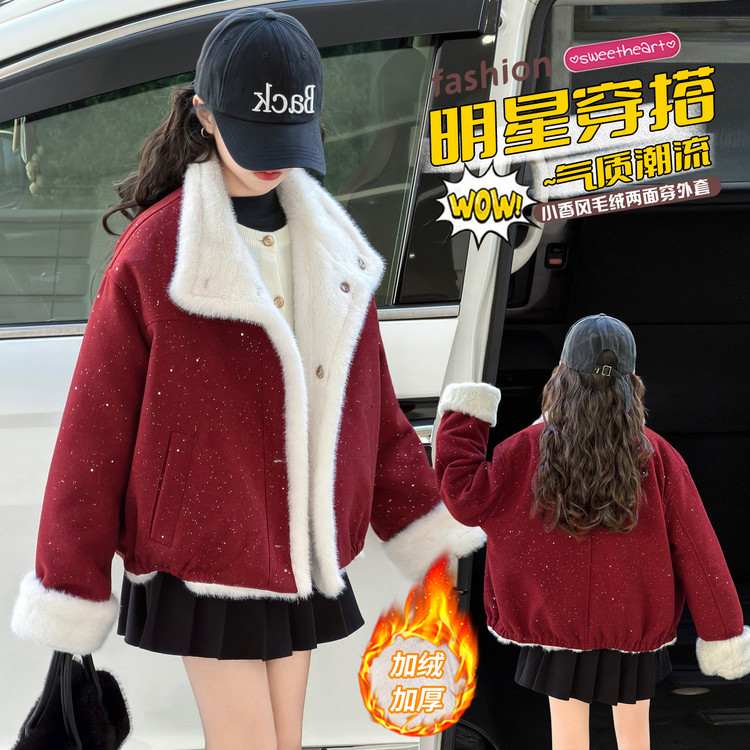 【丫丫童装】2025新款女中大童小香风毛绒两面穿加厚外套-AM2574
