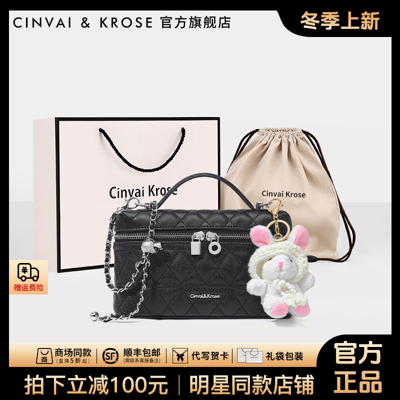 【CinvaiKrose官方正品】包包女款爆款2025新款女士盒子包斜挎小包