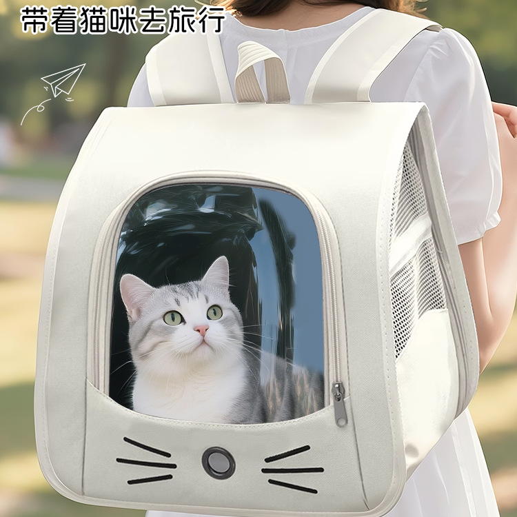 猫包外出便携大容量宠物包双肩透明四季通用狗狗包手提透气猫咪包