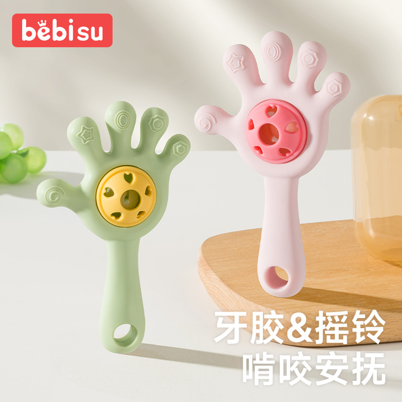 婴儿手掌摇铃玩具0-1岁新生牙胶宝宝益智抓握训练早教可咬安抚
