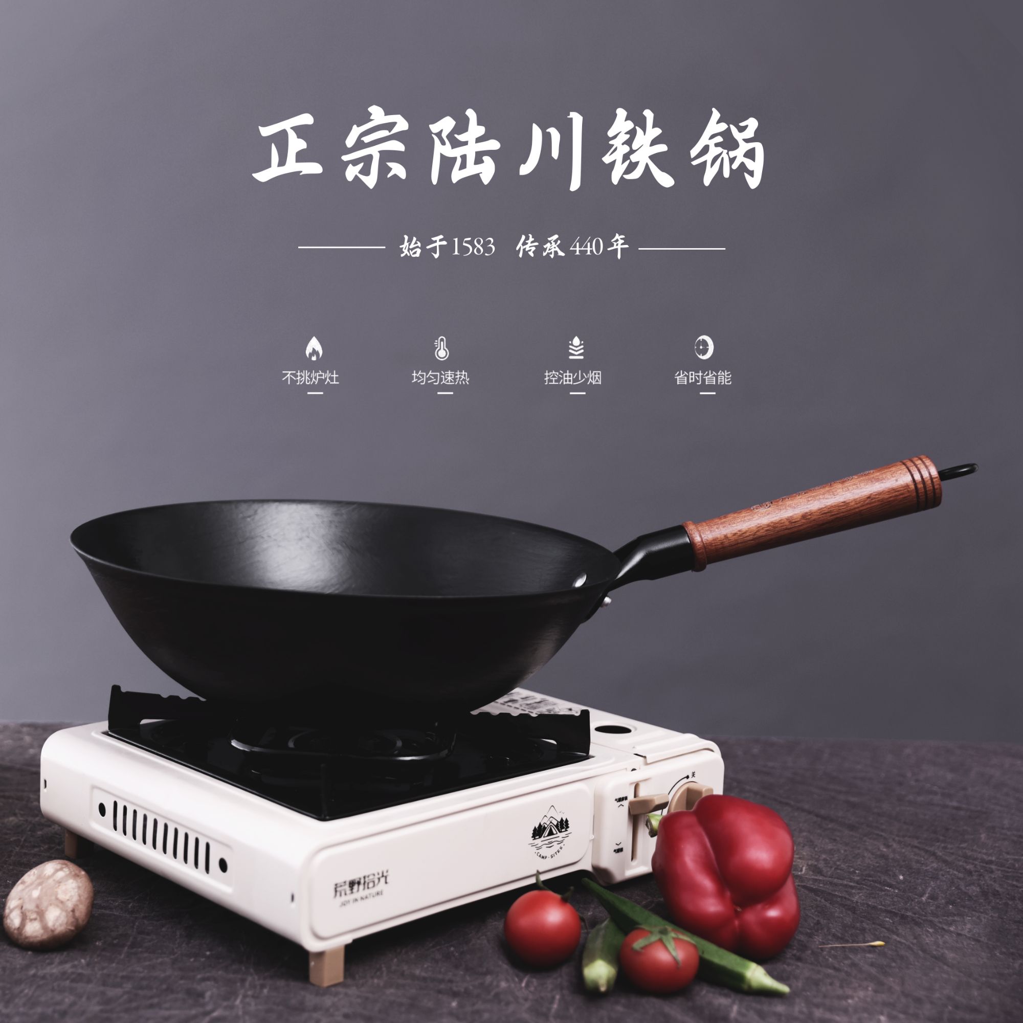 【百里挑一】明志陆川铁锅古法龟纹手工浇铸家用圆底炒锅铁锅无涂层