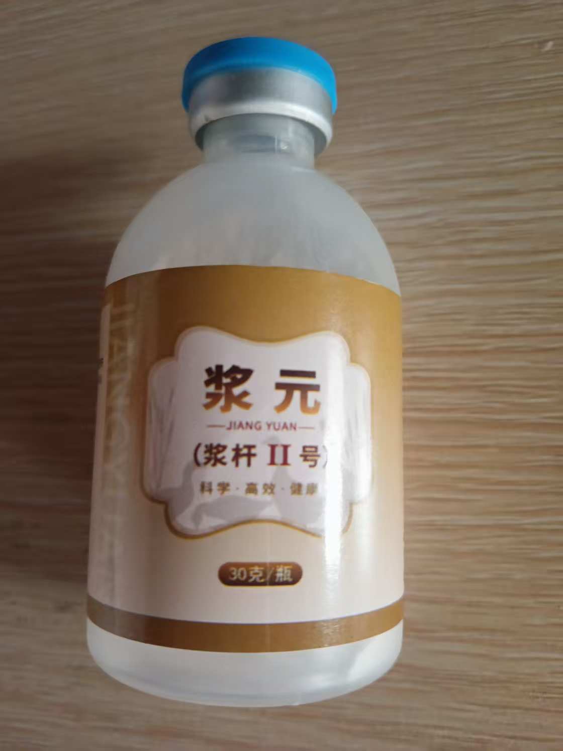 浆元冻干粉 一瓶兑水5000斤 饮水使用