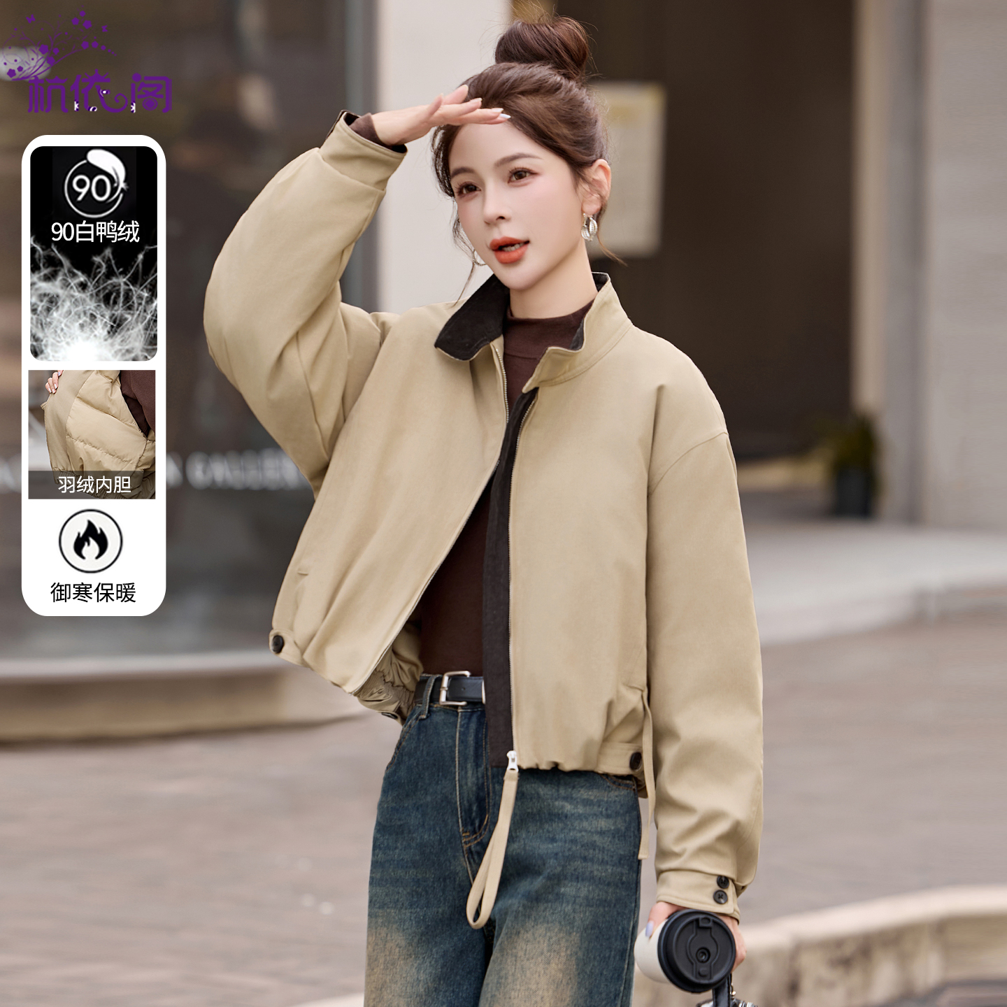 短款派克羽绒服女冬季2025新款小个子韩系洋气休闲保暖白鸭绒外套