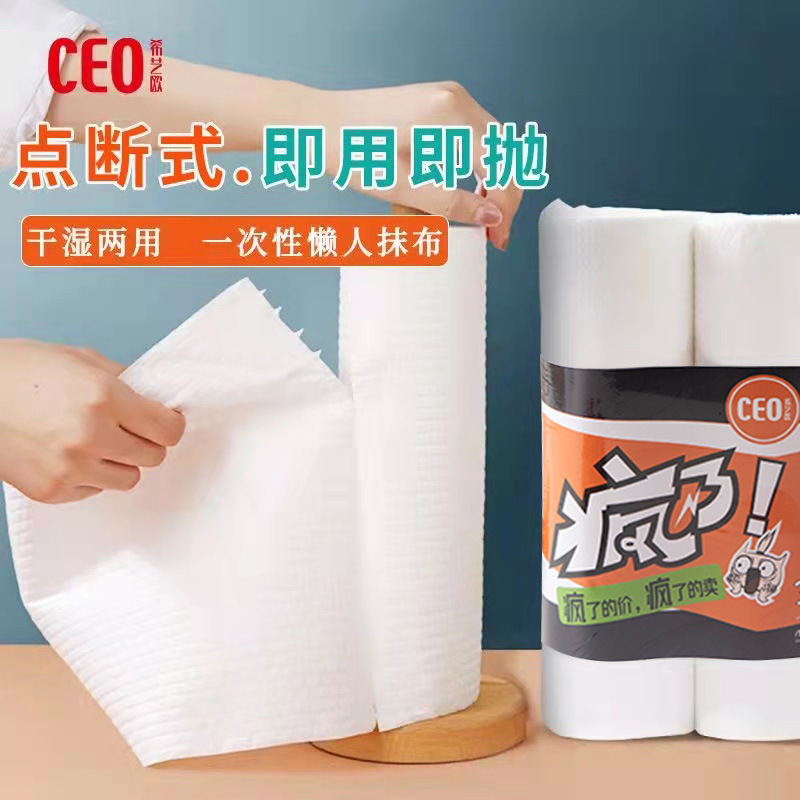 一次性 家用厨房擦锅洗碗巾多效清洁加厚吸水手撕懒人抹布量贩装