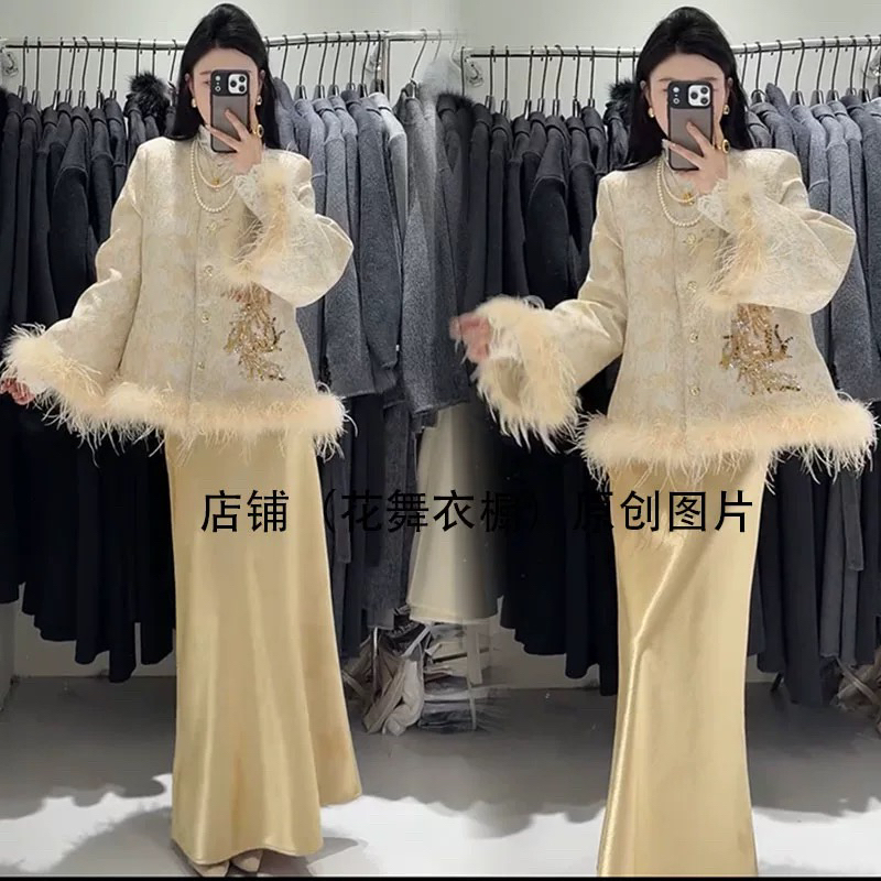 新中式千金风毛毛袖短外套女高级感气质温柔风外套轻奢气质国风潮