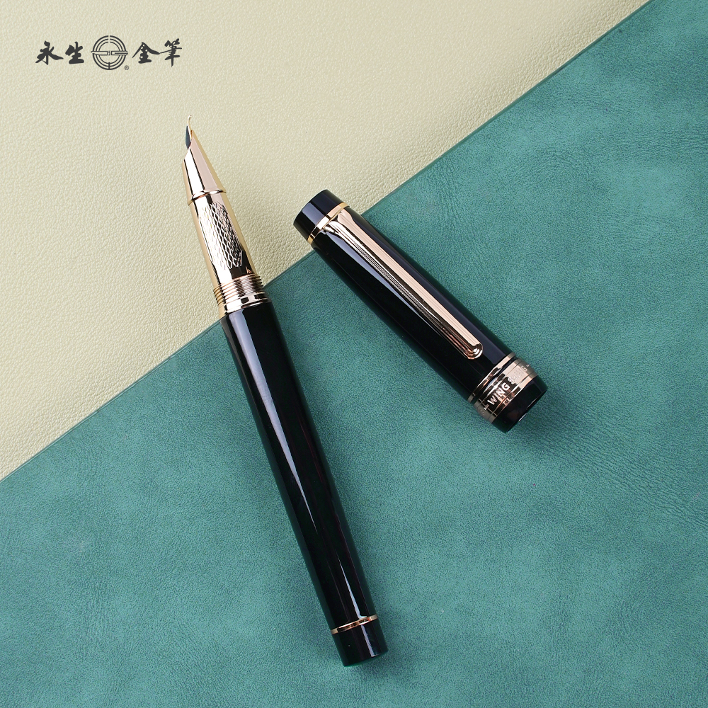永生纯铜9572镀金0.7弯尖带气密仓书法笔