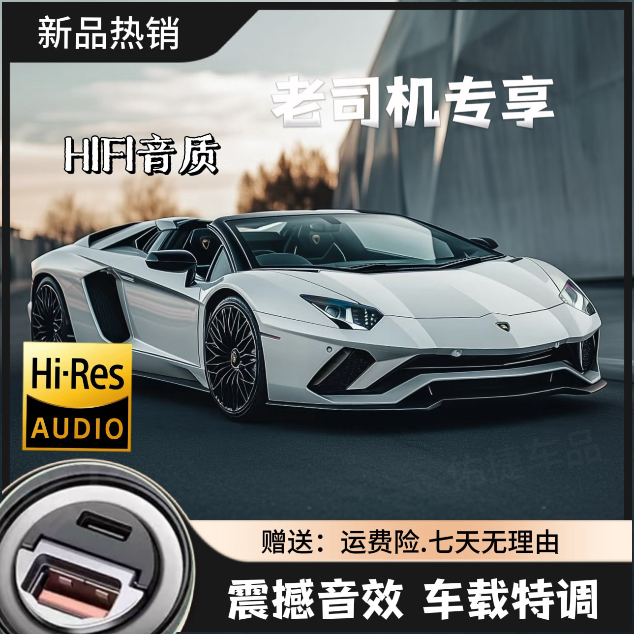 2025新款抖音热门歌曲【7月份全新更新】车载音乐U盘