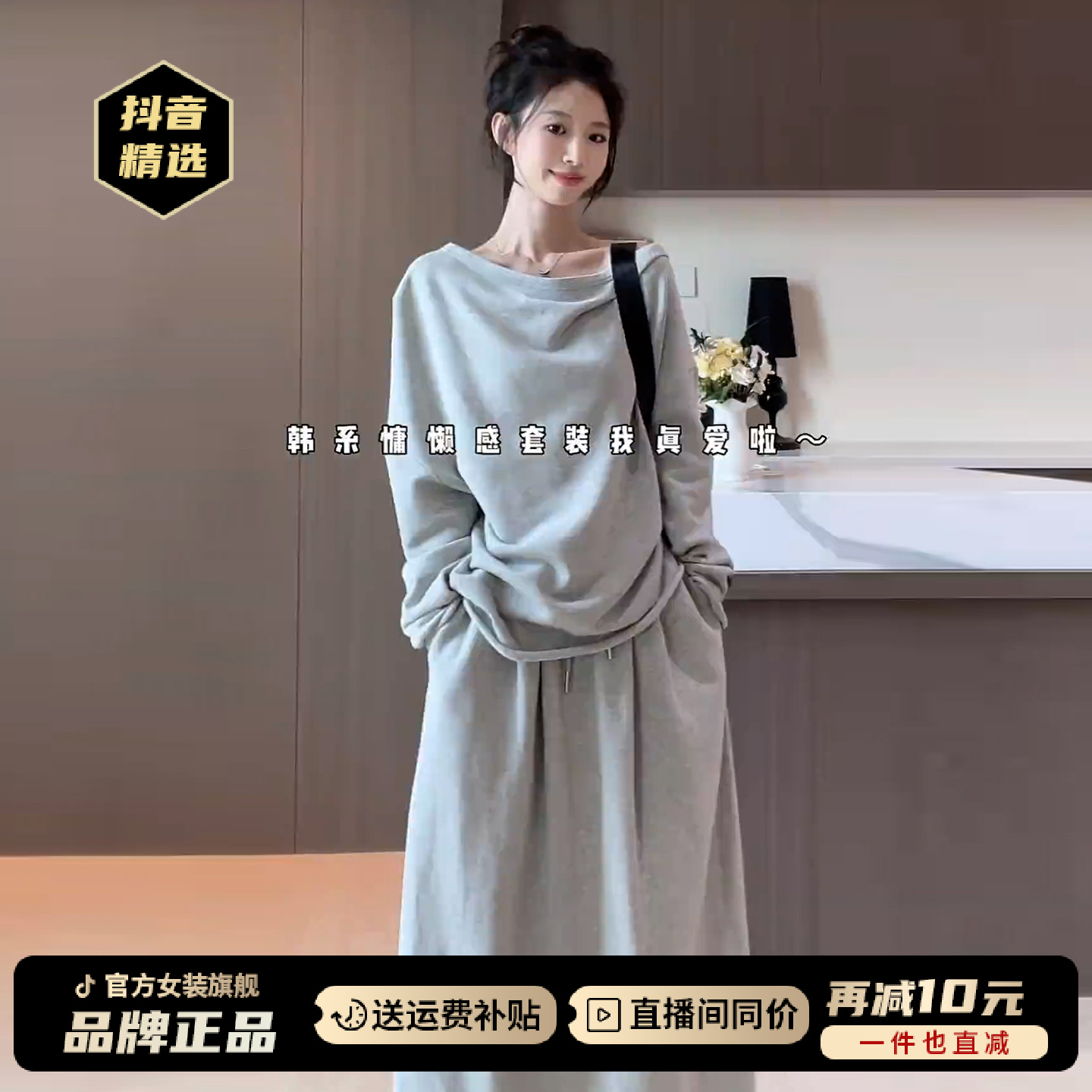 2025新款韩系慵懒风灰色荡领套装连衣裙子女早秋季高级感气质长裙