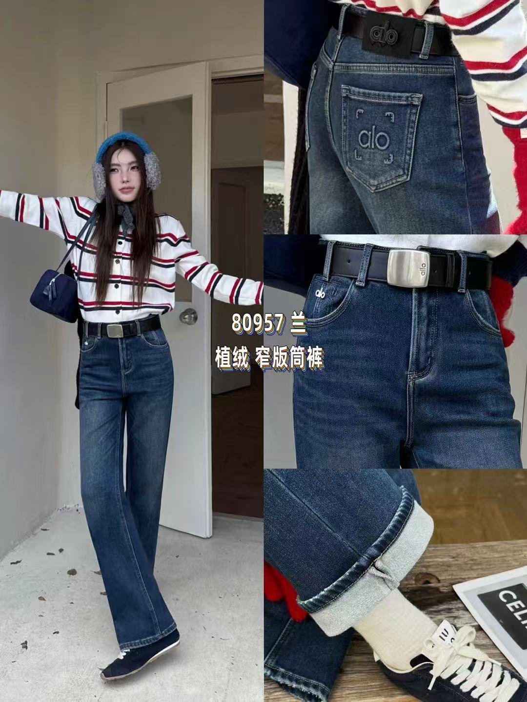 芭莎basha香港花牌加绒加厚高腰版小直筒牛仔裤女小个子显瘦保暖