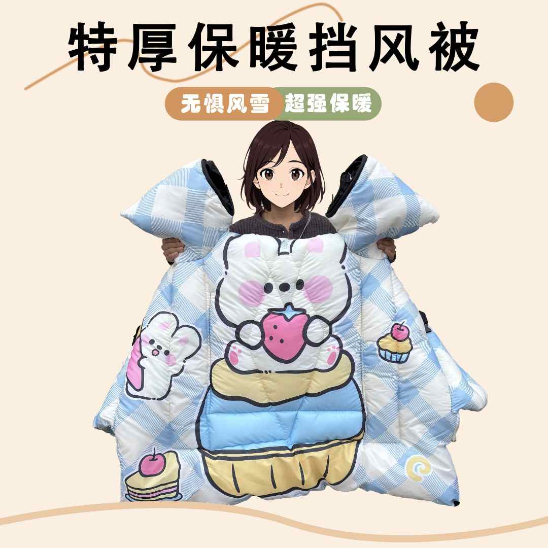 【冬季特厚数码定位升级款挡风被】冬季电车加绒加厚保暖防风挡风被