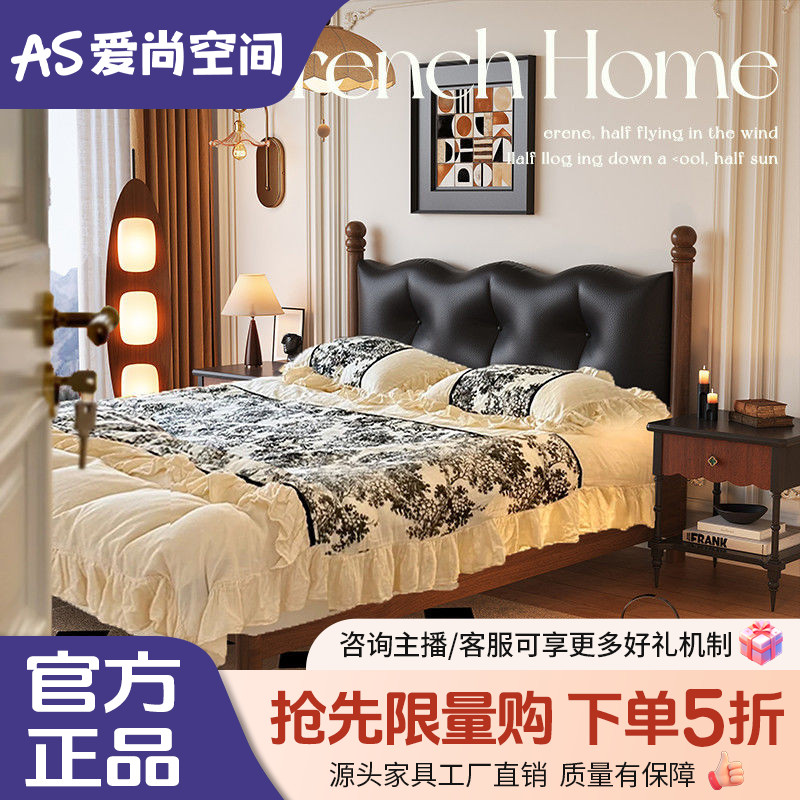 法式简约复古风实木床轻奢简约主卧室双人床家用软靠床卧室大床