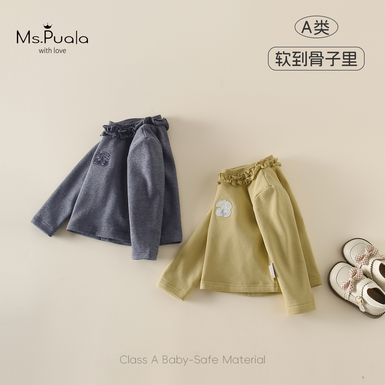 【MsPuala暖樱桃】婴幼儿童装女宝宝冬款樱桃刺绣棉质阳离子打底衫