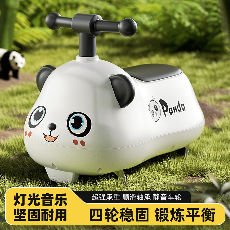 【室内畅玩】熊猫扭扭车滑行车静音轮可收纳国宝花生车1--3周岁宝宝