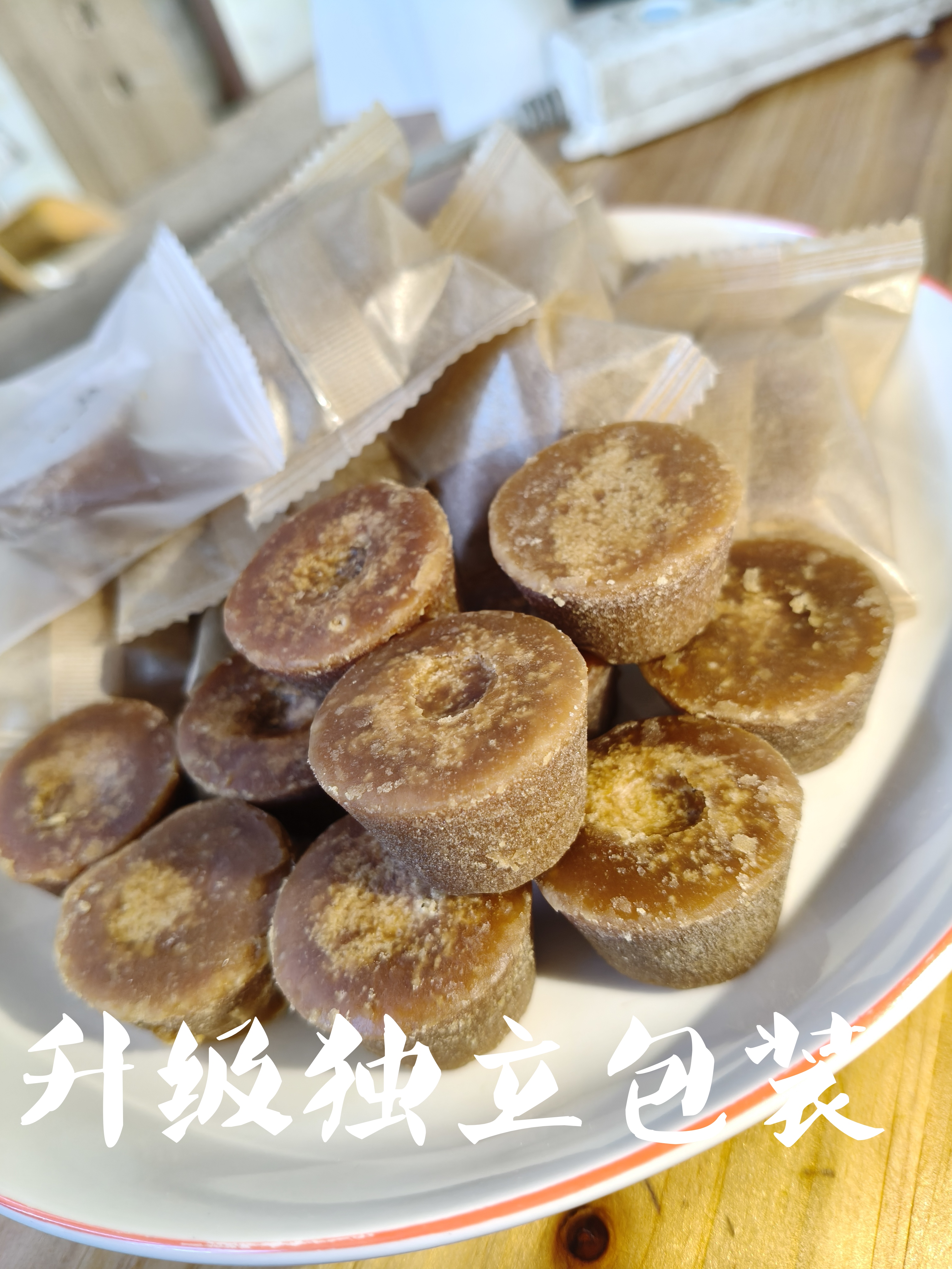 【勐玛山】云南孟连傣家柴火古法纯手工老品种甘蔗手工红糖女人红糖