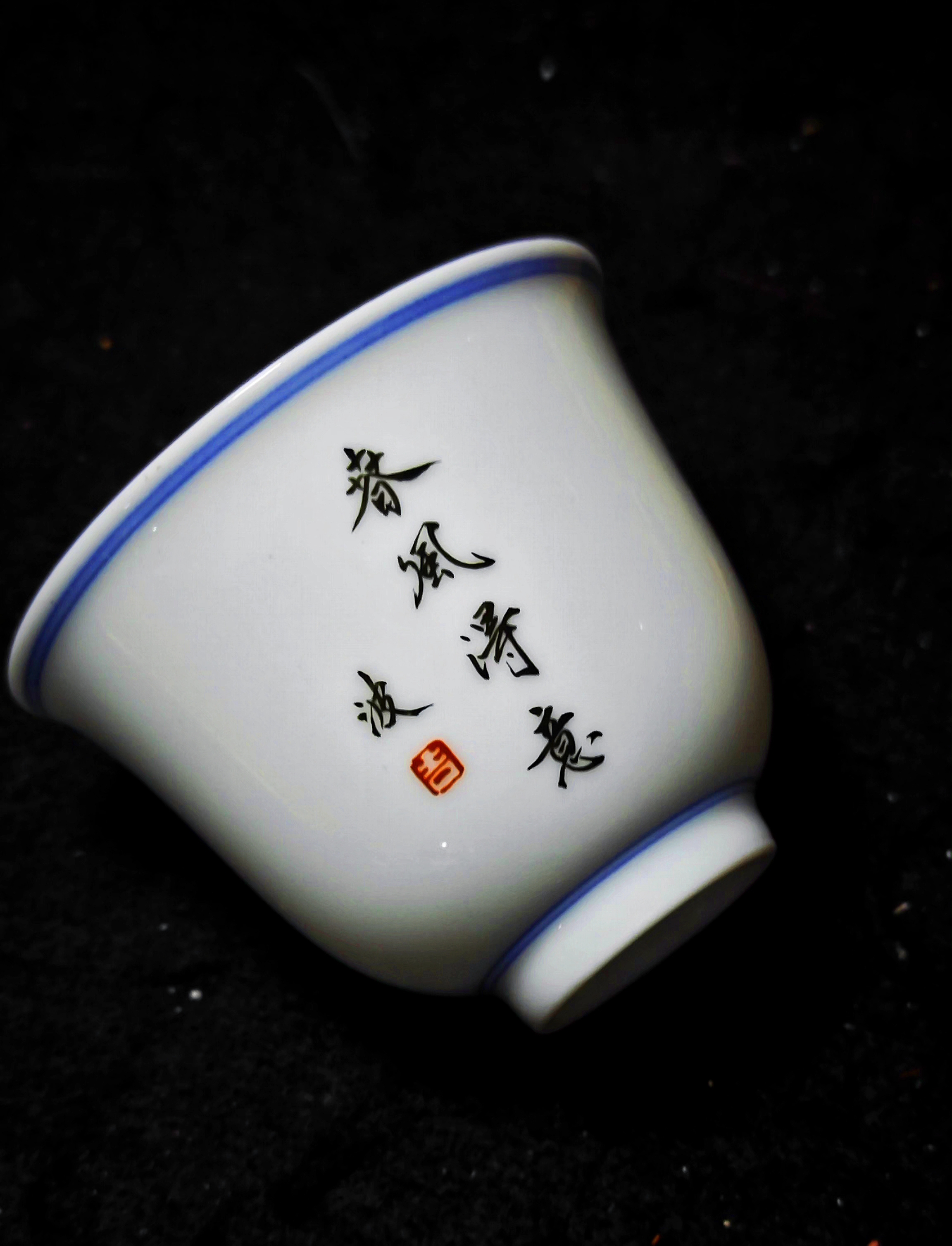 玉泥青花双线文字茶杯专用定制品茗杯70ml纯手工陶瓷中式茶具