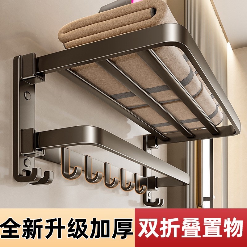 枪灰色浴室毛巾架免打孔卫生间置物架厕所挂毛巾挂架洗手间浴巾架