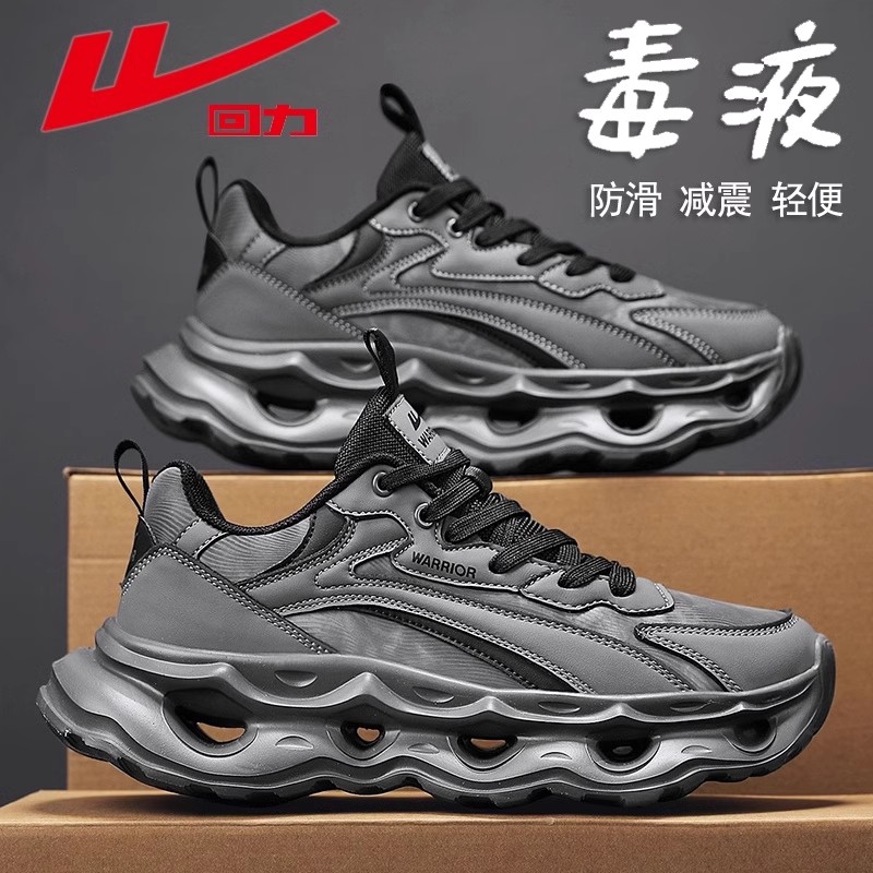 回力男鞋休闲潮鞋男2025新款运动鞋男士厚底增高潮流百搭老爹鞋子