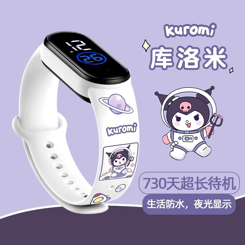 库洛米智能手环适用于小米健康测心率运动防水手表睡眠监测多功能