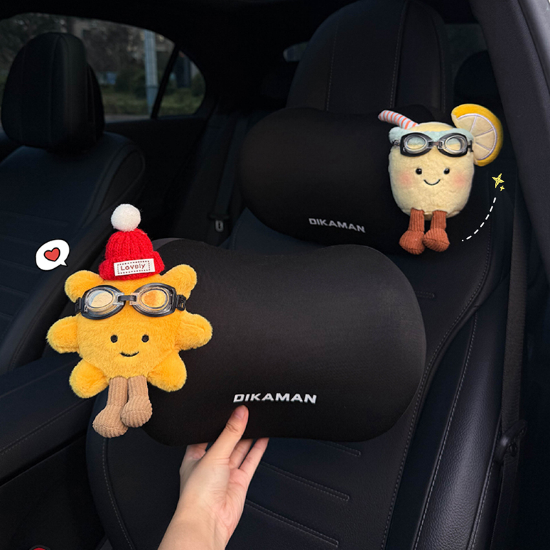 汽车头枕jc同款柠檬水车内靠枕护颈枕车用座椅腰靠四季通用女可爱