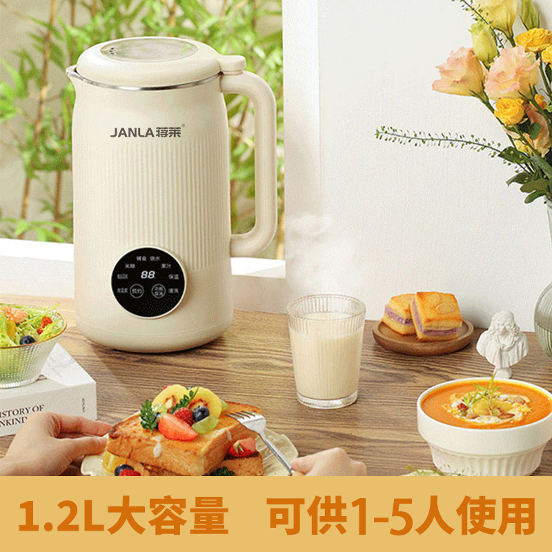 美的适用豆浆机家用破壁机多功能2025新款静音全自动榨汁辅食免滤