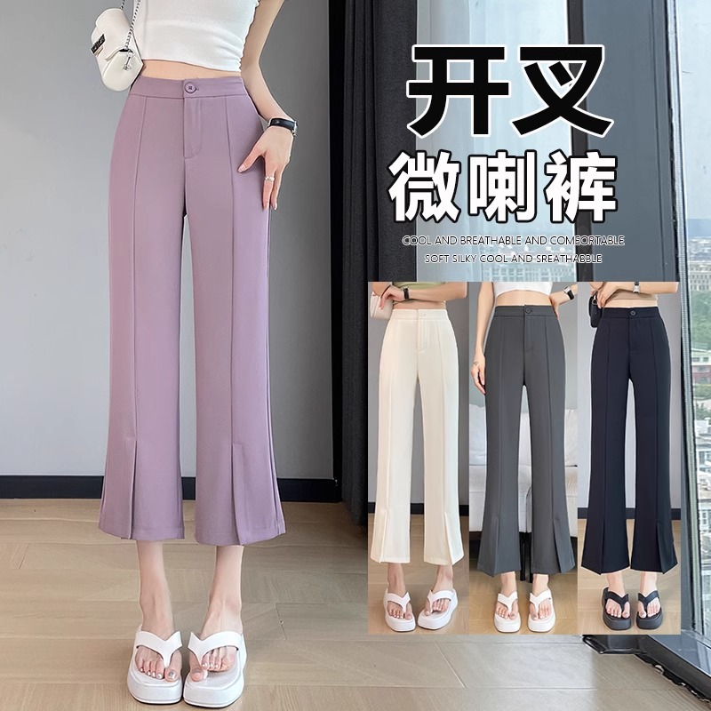 夏日挚爱~开叉喇叭裤女夏季薄小个子高腰垂感九分冰丝微喇西装裤