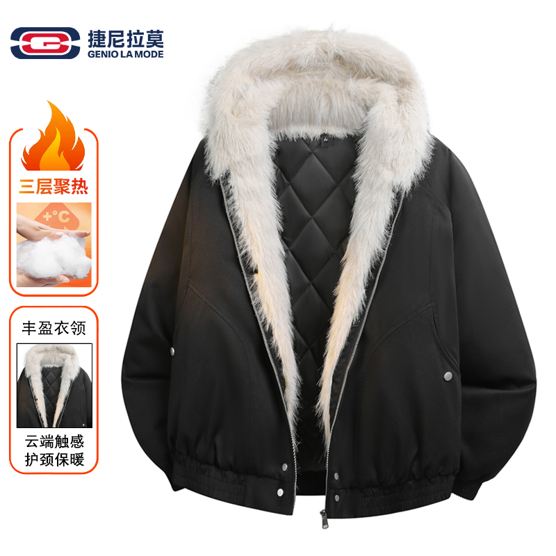 GENIO LAMODE加厚大毛领连帽外套男女同款秋冬季座山雕保暖棉衣