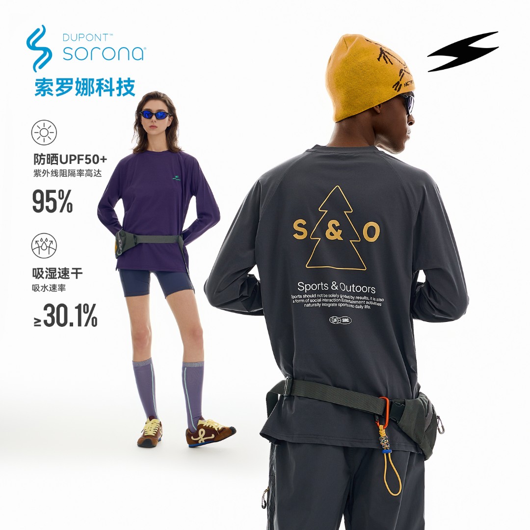 Sockkey运动图形标语长袖T恤杜邦面料速干吸湿防晒弹力篮球骑行服