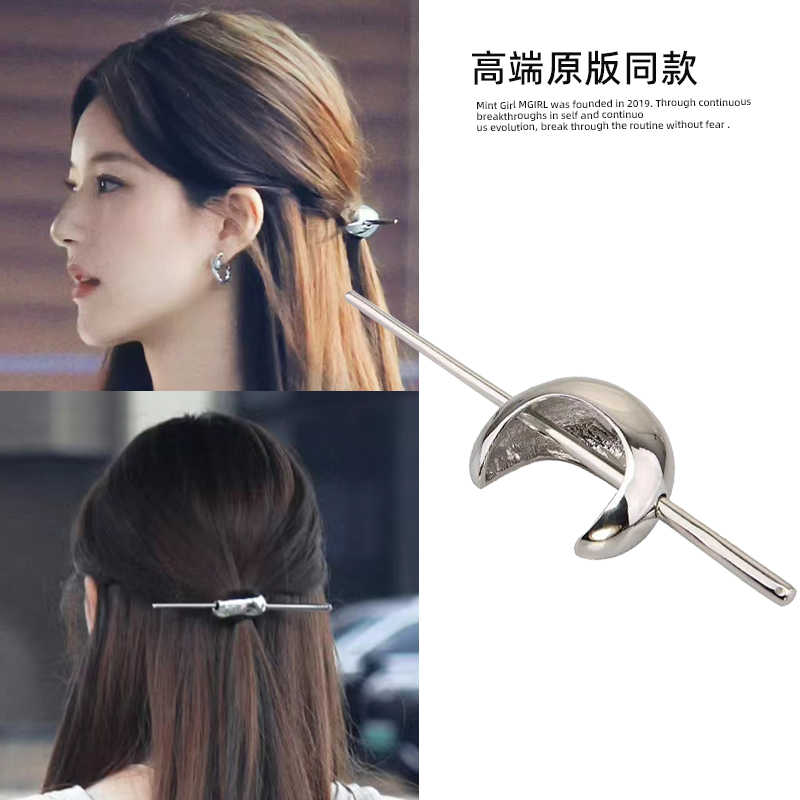 许我耀眼赵露思许妍同款弧形月牙发簪高级感东方美韵发饰盘发簪子