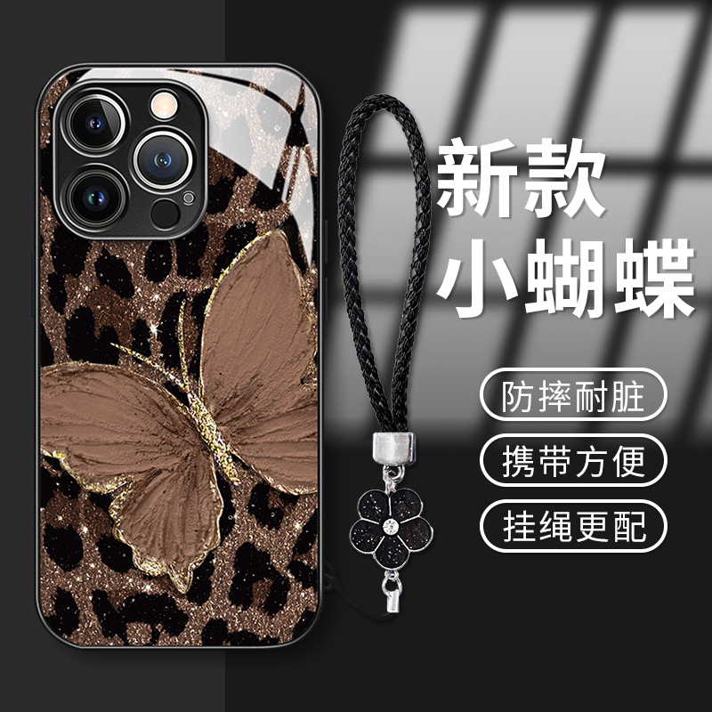 豹纹蝴蝶适用于苹果15华为vivo/oppo小米iPhone16电镀玻璃手机壳