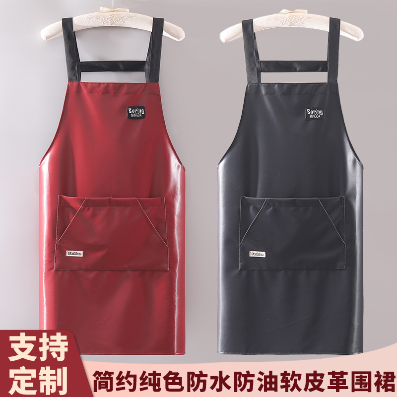 JIAQILI/佳绮利纯色PU防水背带围裙做饭洗碗防油防污餐饮可印制