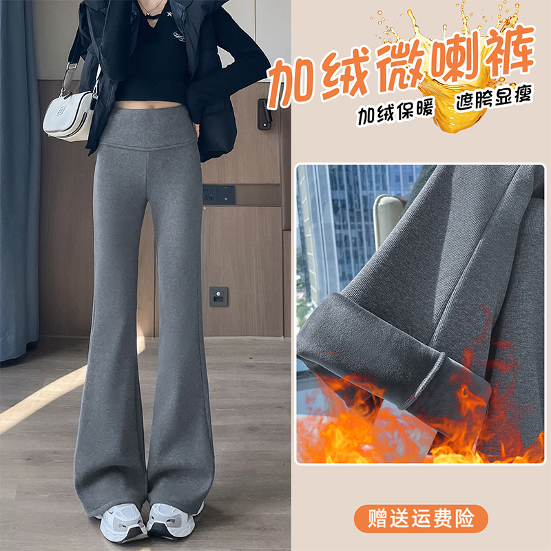 灰色加绒微喇运动裤女秋冬季新款高腰加长垂感弹力休闲瑜伽喇叭裤