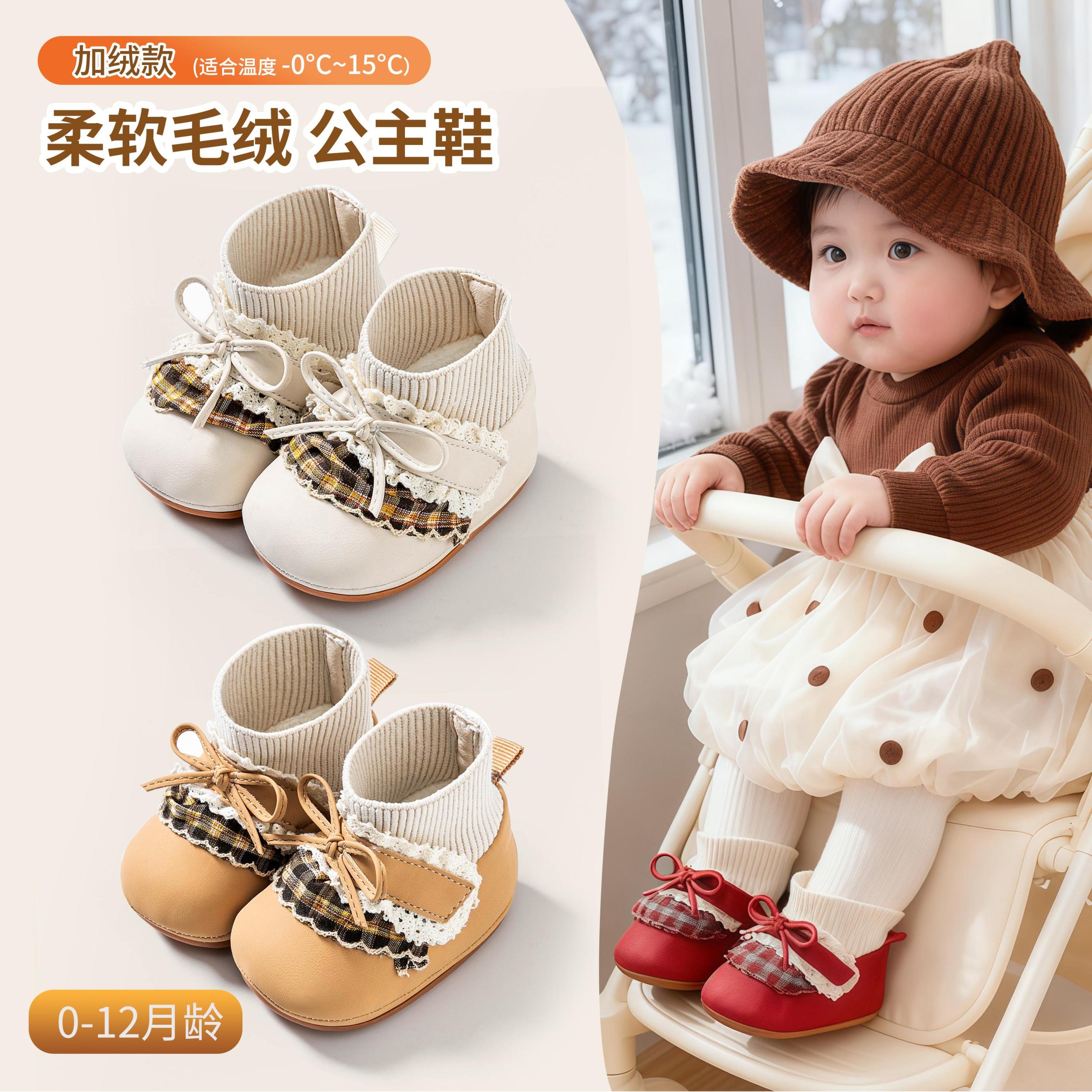冬季加绒学步鞋0-2岁女宝宝高帮套脚学步鞋防掉加绒保暖步前鞋