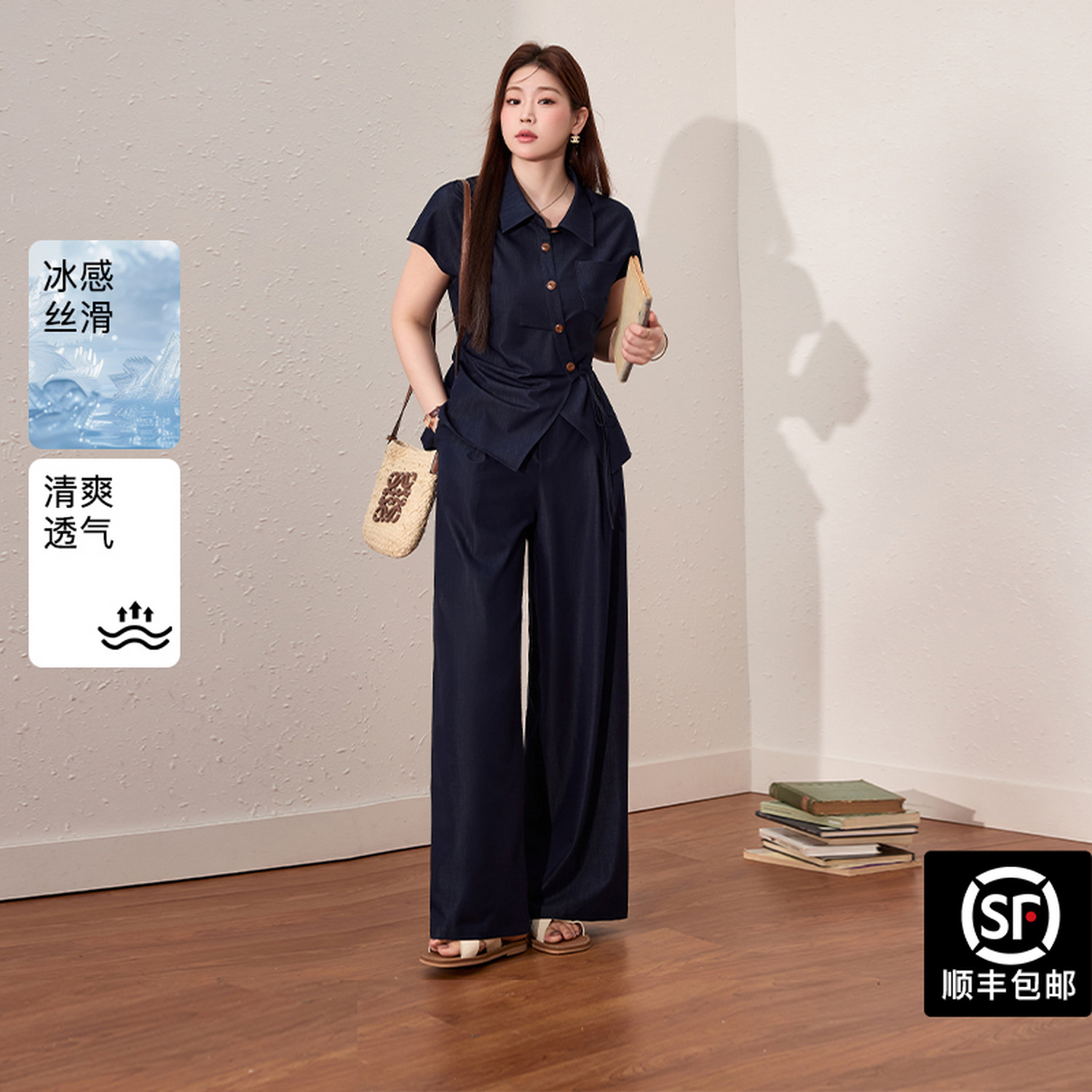 蓝语大码女装冰丝凉感收腰休闲衬衫牛仔显瘦直筒裤通勤套装10831