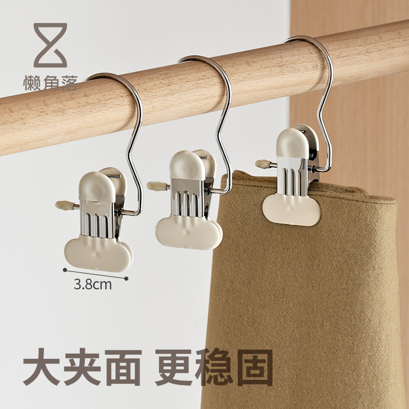 懒角落衣服夹子晾衣夹衣架无痕裙子裤子夹裤架带挂钩单个收纳裙夹