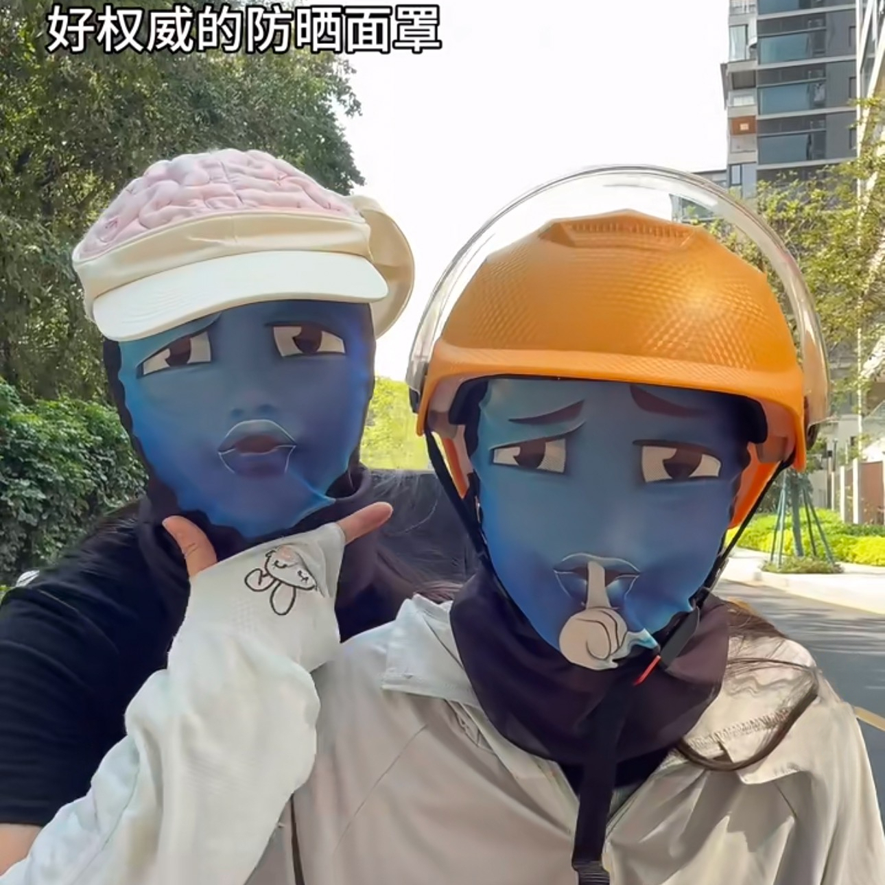 创意面罩蓝豆表情包搞怪头套模仿可视面具新款网红同款恶搞头套