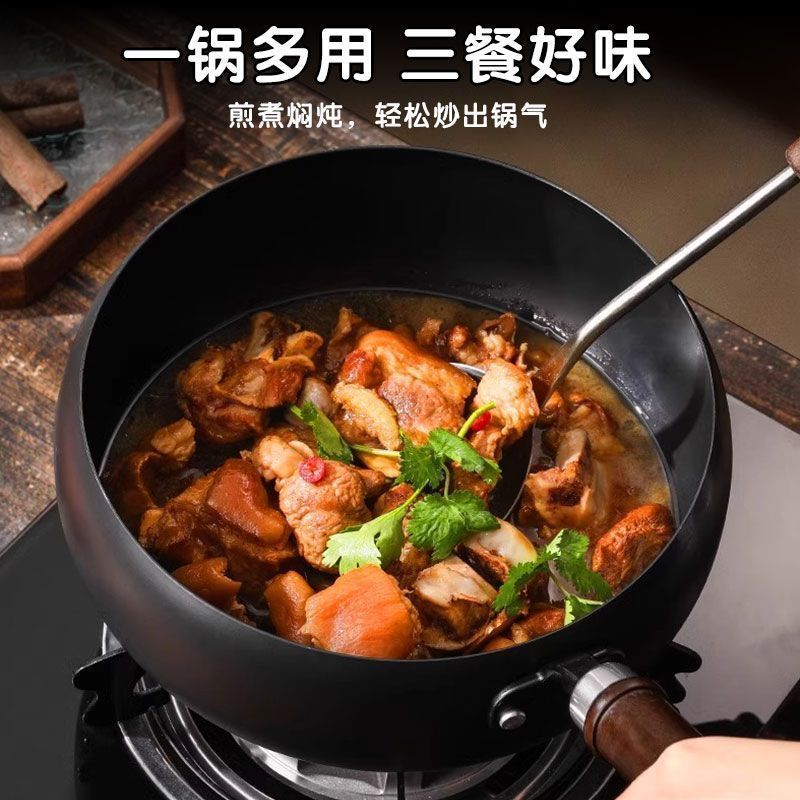 家用大肚锅古法铁锅不粘锅平底炒菜加厚加大尺寸炒炖