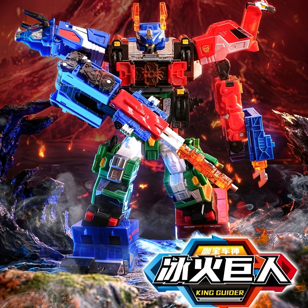 正版咖宝车神燃兽风暴冰火巨人卡宝变形玩具炫酷汽车合体机器男孩