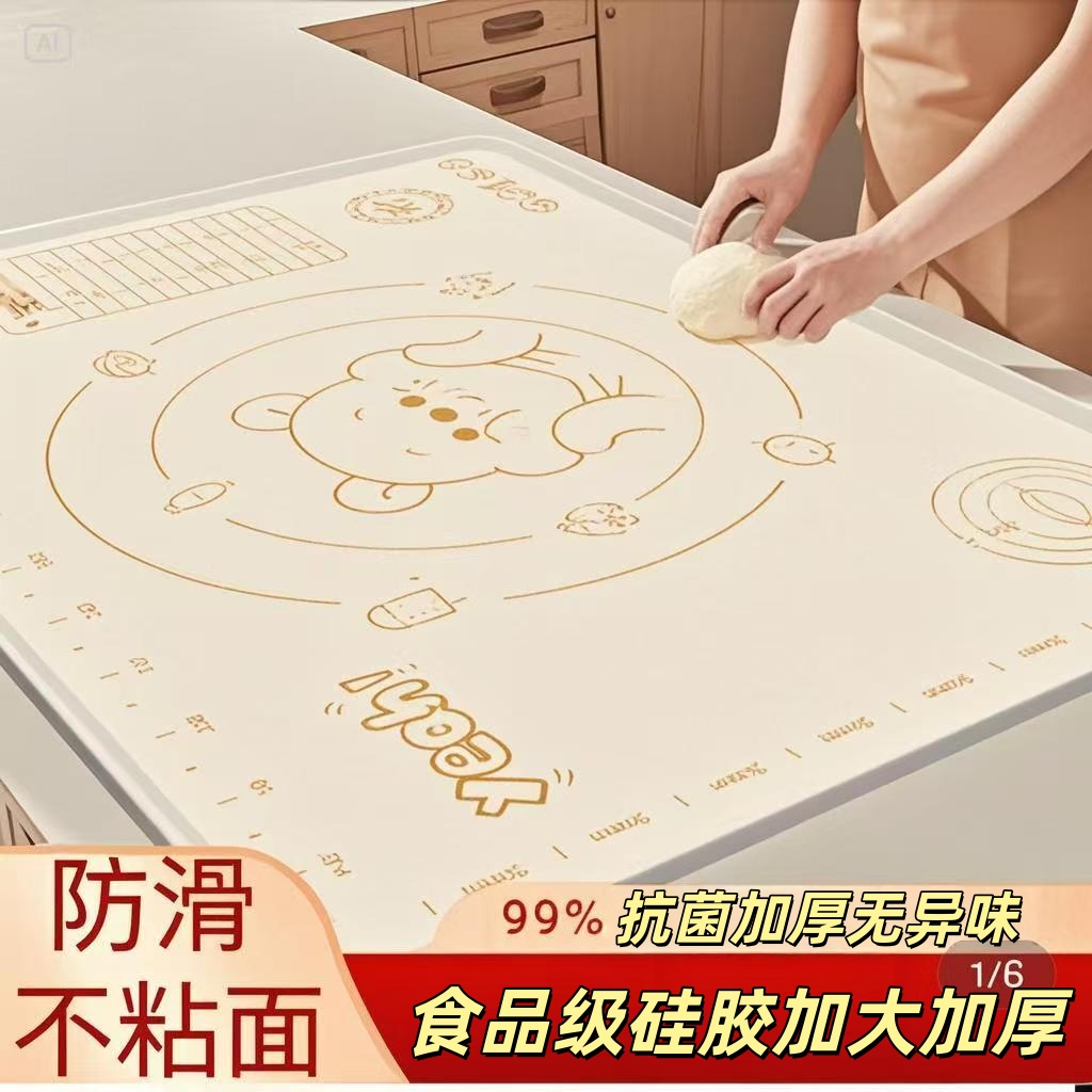 揉面垫垫子加厚食品级硅胶面食防滑不粘面擀面案板家用擀面硅胶垫