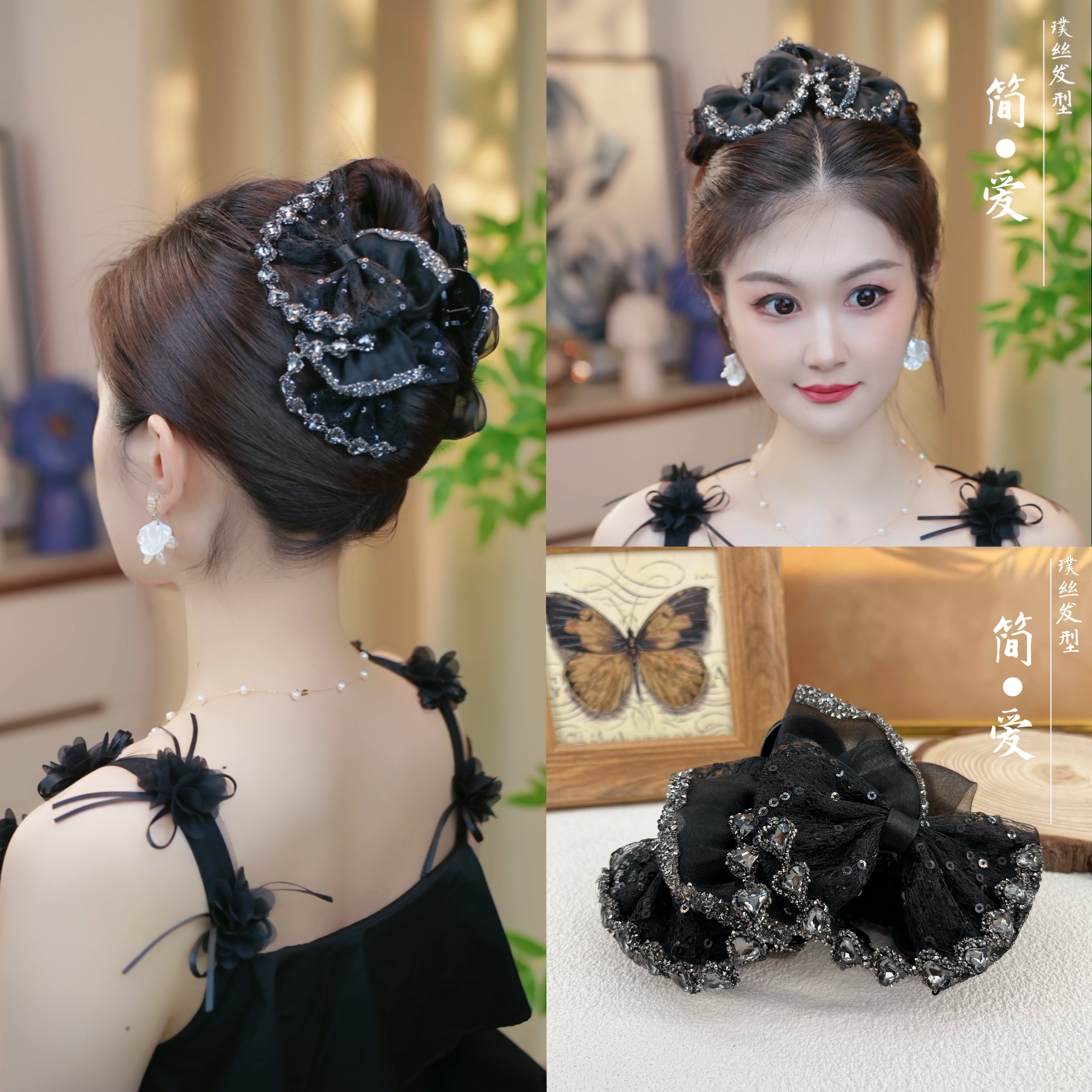 【浮生】巴黎王妃高级感轻奢气质蝴蝶结鲨鱼夹发夹发饰