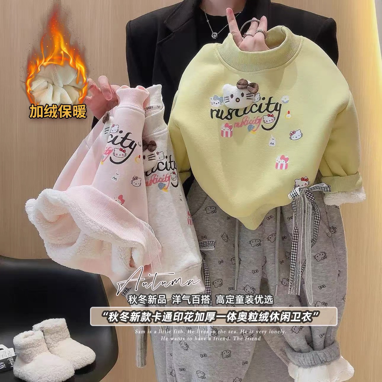 女童立体卡通印花加厚一体羊羔绒休闲卫衣儿童2025冬季新款保暖