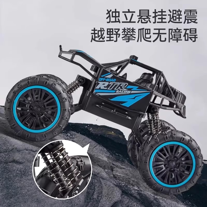 G1 越野车遥控越野车高速四驱攀爬动汽车可遥控